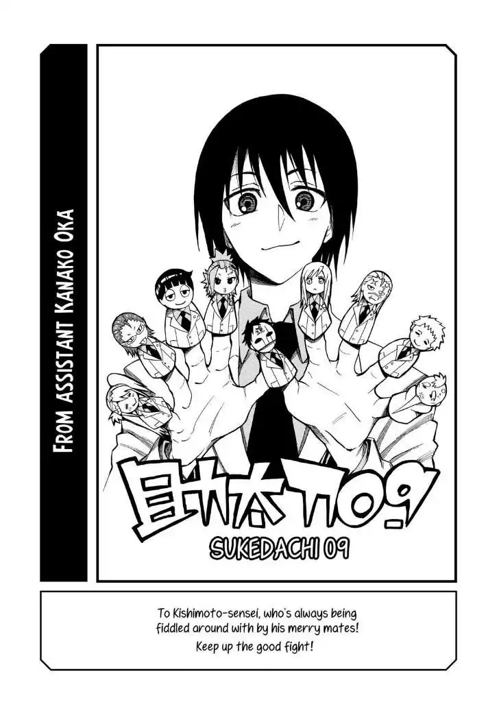 Sukedachi 9 Chapter 11 52